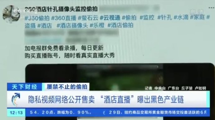 青青草视频偷拍_青青草视频偷拍_青青草视频偷拍