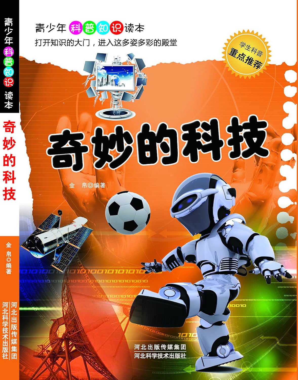 免费畅读，尽享悦心好书