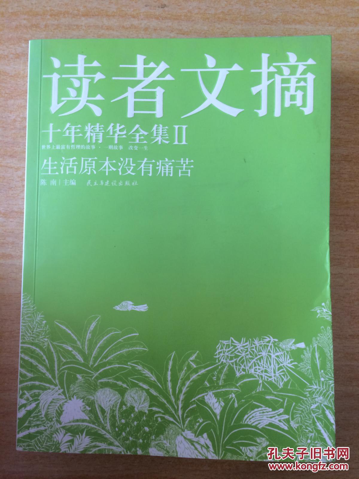 落尘小说网_尘落免费阅读_尘落网首页尘