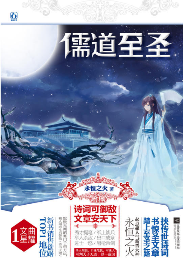 尘落免费阅读_尘落网首页尘_落尘小说网