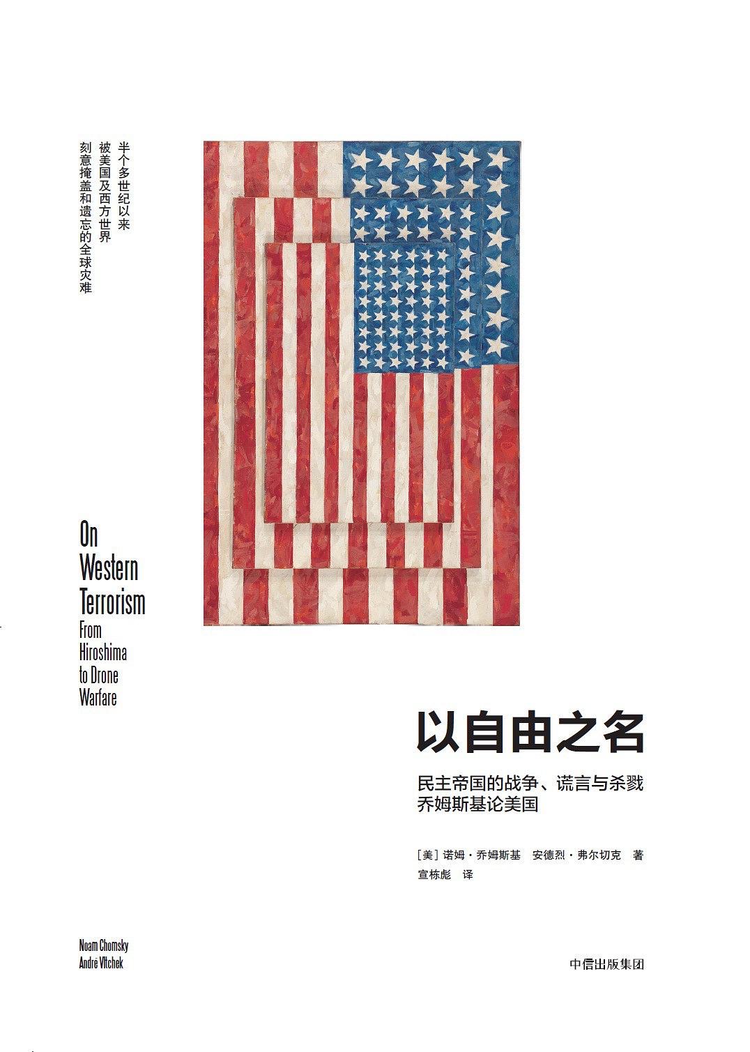 辐射4自由之路_辐射4自由之路_辐射4自由之路