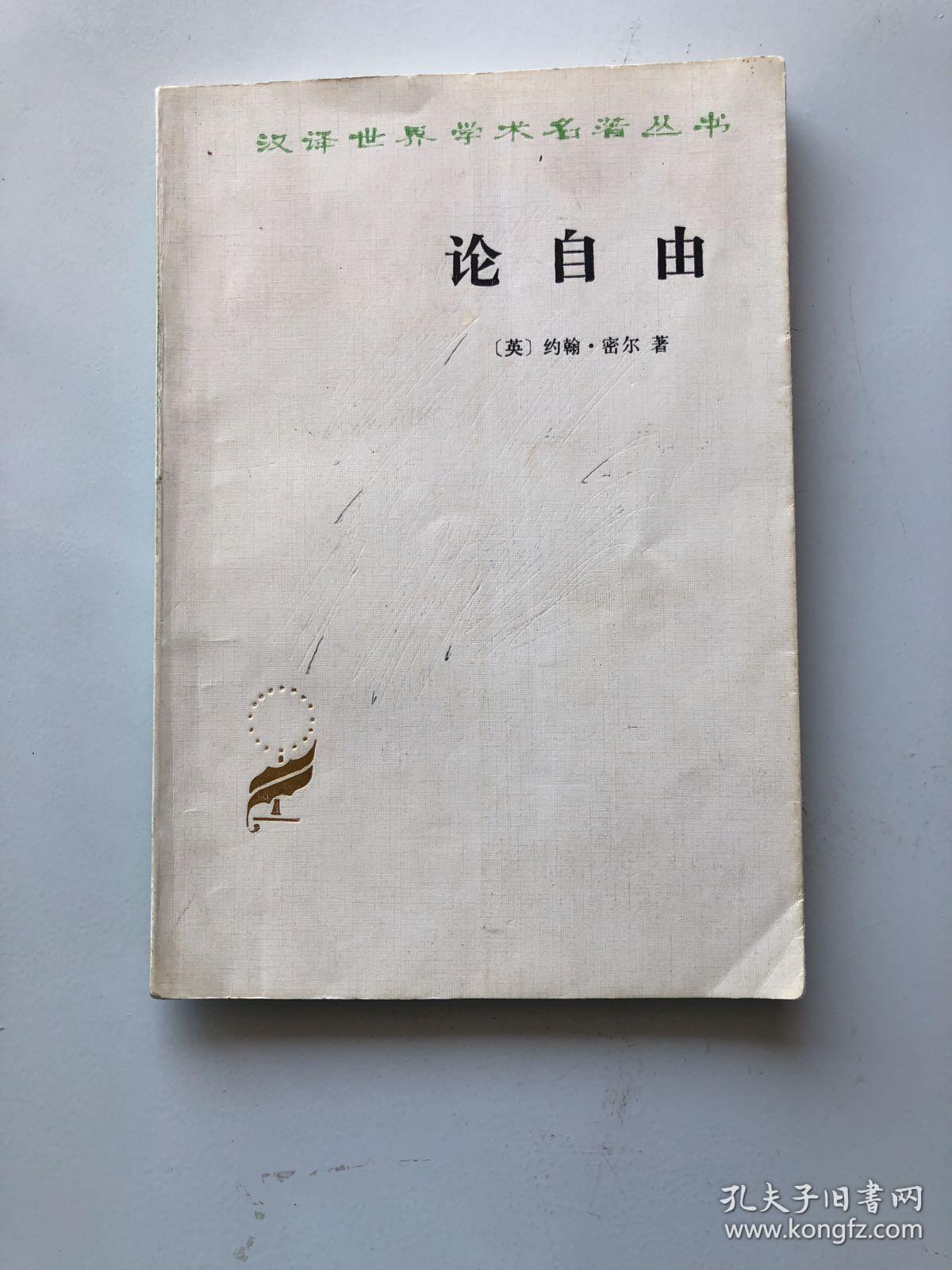 辐射4自由之路_辐射4自由之路_辐射4自由之路