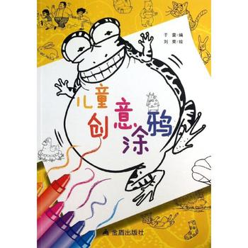 创意乐园：涂鸦狂欢，创造无限