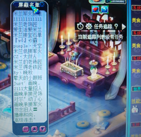 梦幻跑商路线价格表_梦幻跑商_梦幻跑商最快路线和买卖