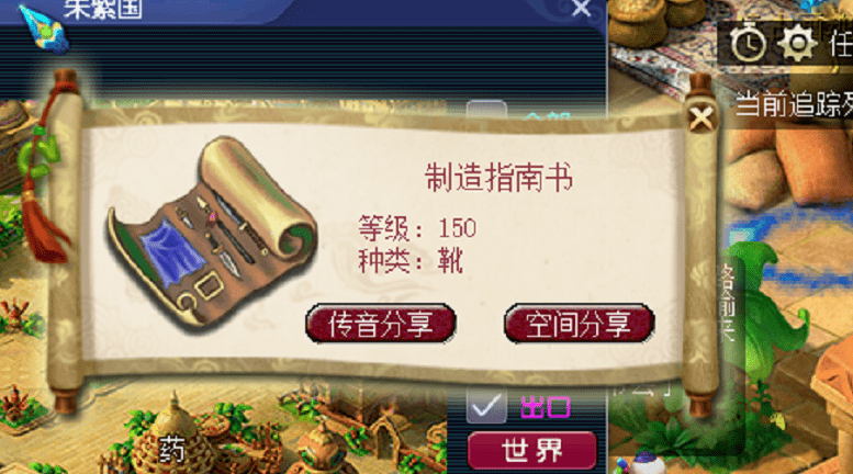 梦幻跑商路线价格表_梦幻跑商最快路线和买卖_梦幻跑商
