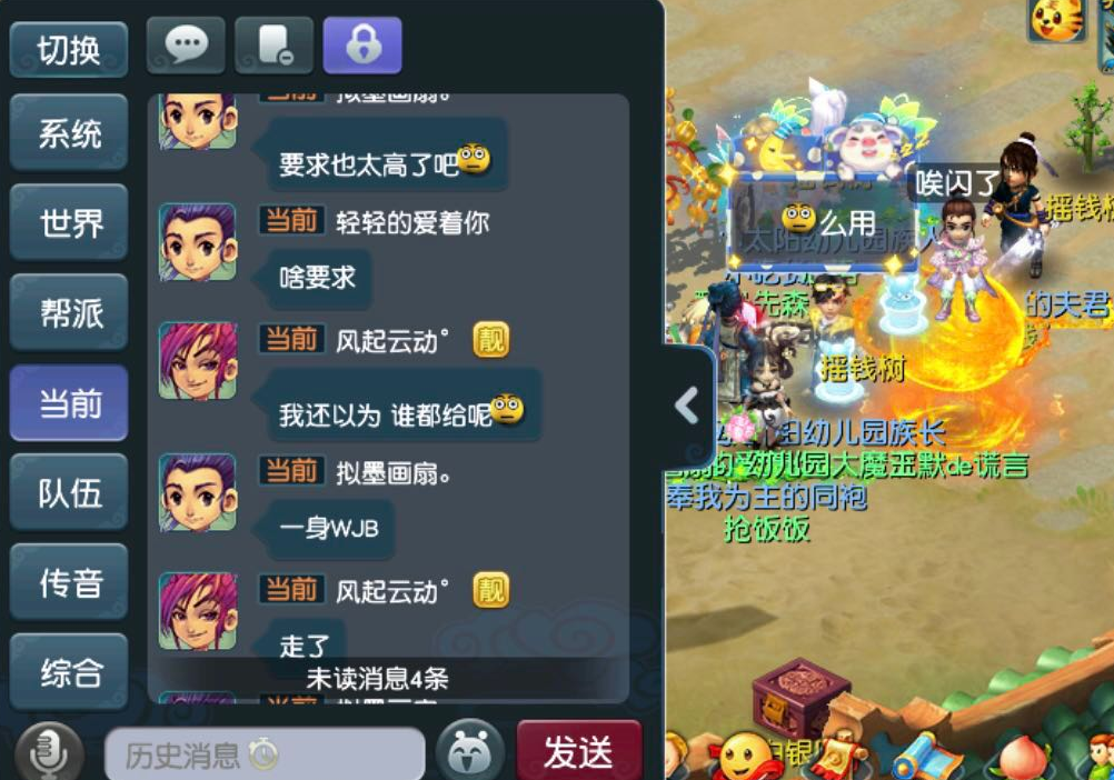梦幻跑商路线价格表_梦幻跑商最快路线和买卖_梦幻跑商