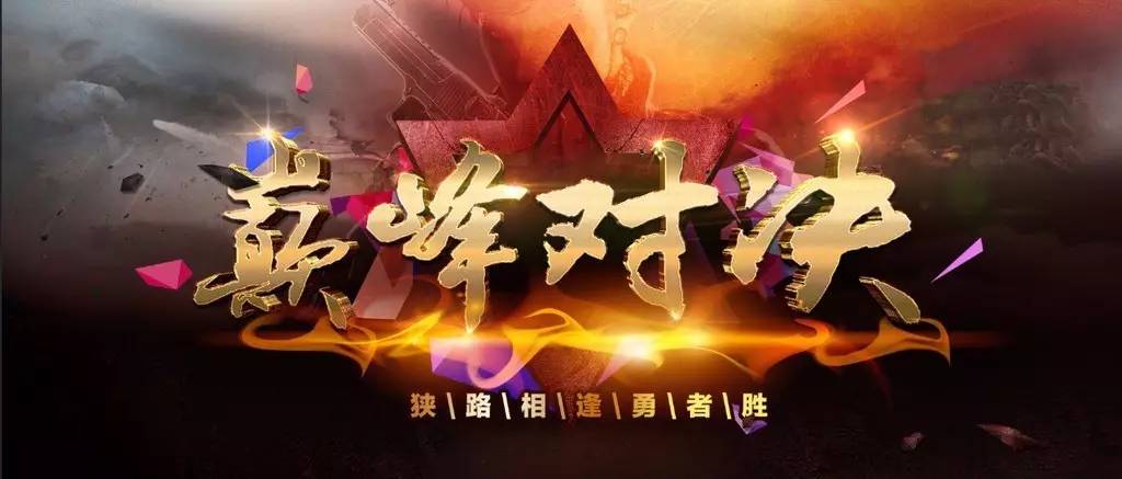 王者赛事荣耀战令多少钱_王者荣耀赛事里的战令_王者荣耀赛事战令在哪里