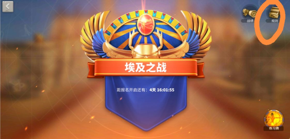 王者荣耀赛事战令在哪里_王者荣耀赛事里的战令_王者赛事荣耀战令多少钱