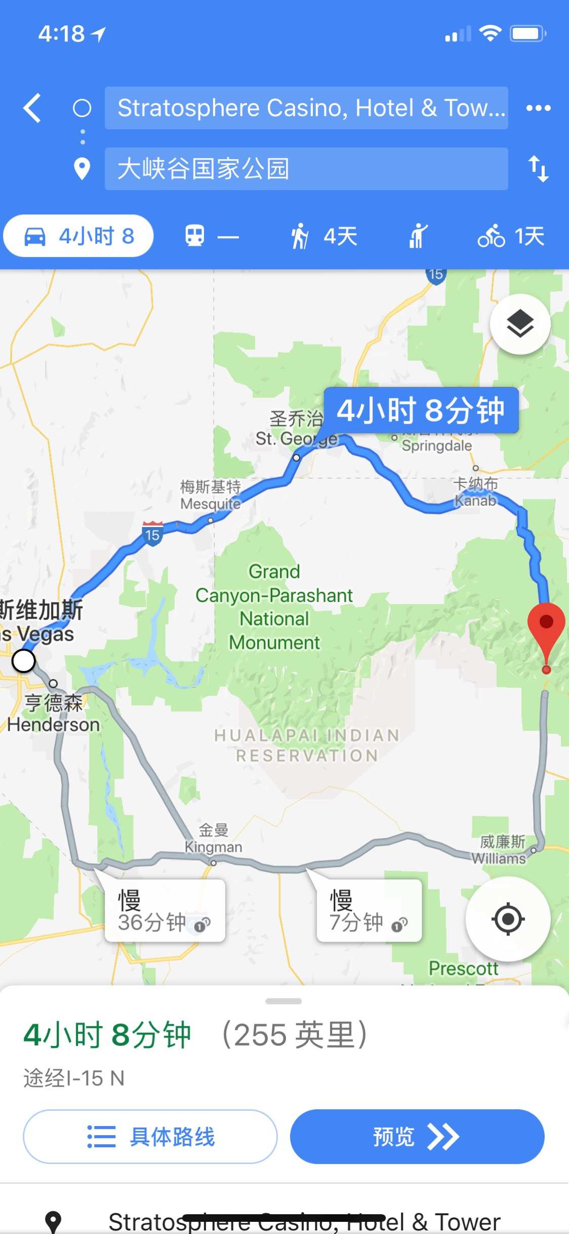谷歌地图手机怎么下_谷歌地图手机版_手机谷歌地图