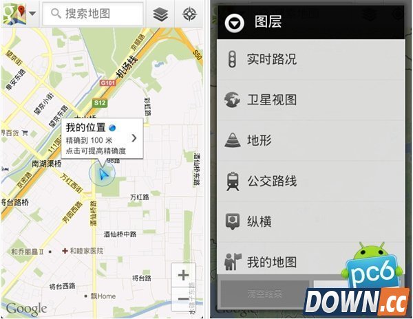 谷歌地图手机版_手机谷歌地图_谷歌地图手机怎么下