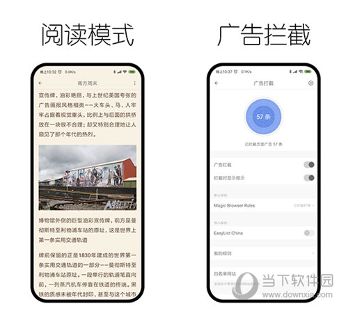 神奇浏览器下载_神奇浏览器官网_神奇浏览器