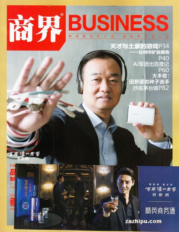 格挡什么意思_势不可挡的格尔格_格挡教程