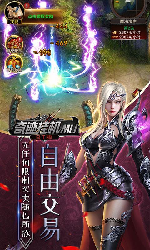 网游下载_掌上网游下载_网游下载平台