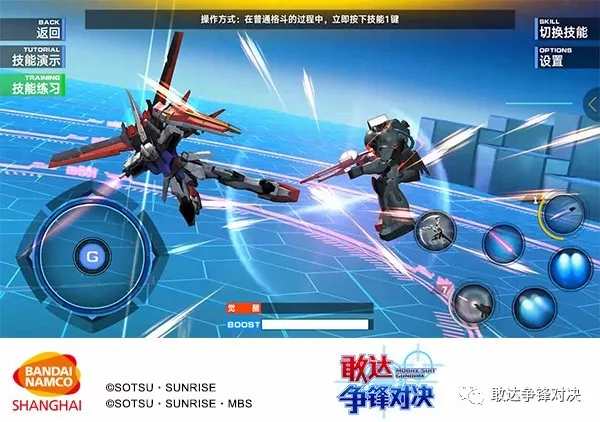 雨血2烨城破解版_雨血单机_雨血2破解