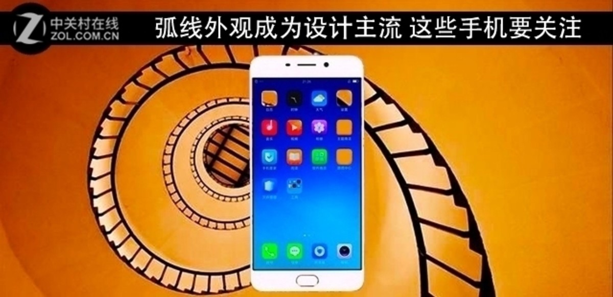 外网梯子手机_怎么挂梯子手机_手机梯子