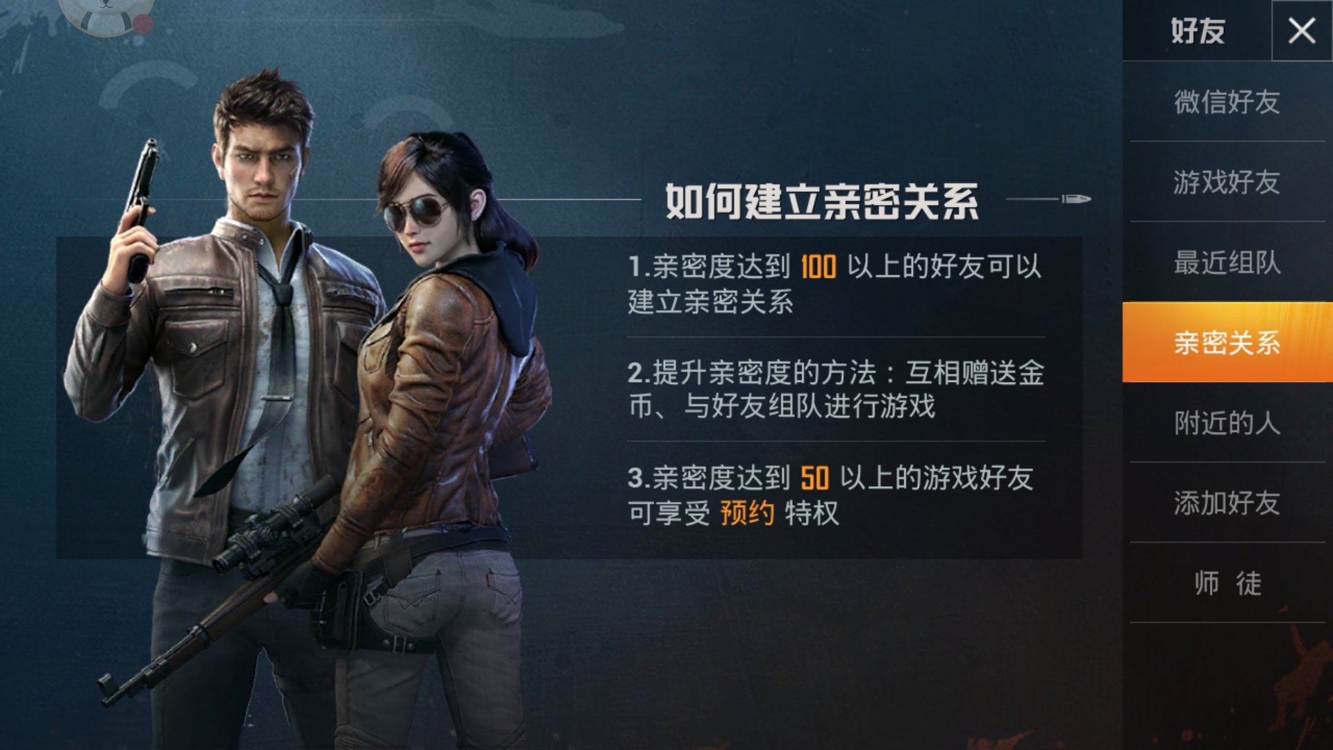 和平精英掉帧在哪里看_和平精英掉帧在哪里看_和平精英掉帧在哪里看