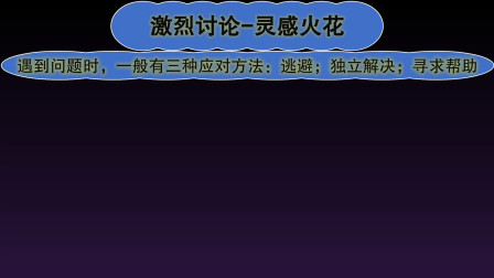 无限任务电影_无限任务_辐射4无限任务