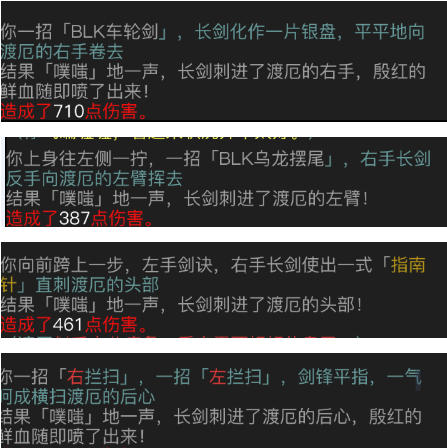 剑雨江湖_江湖剑雨琴_江湖剑雨小说