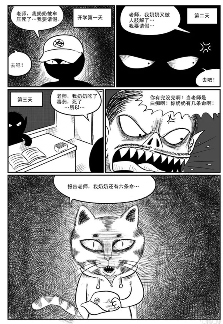 免费下载哔咔漫画，尽享精彩漫画世界