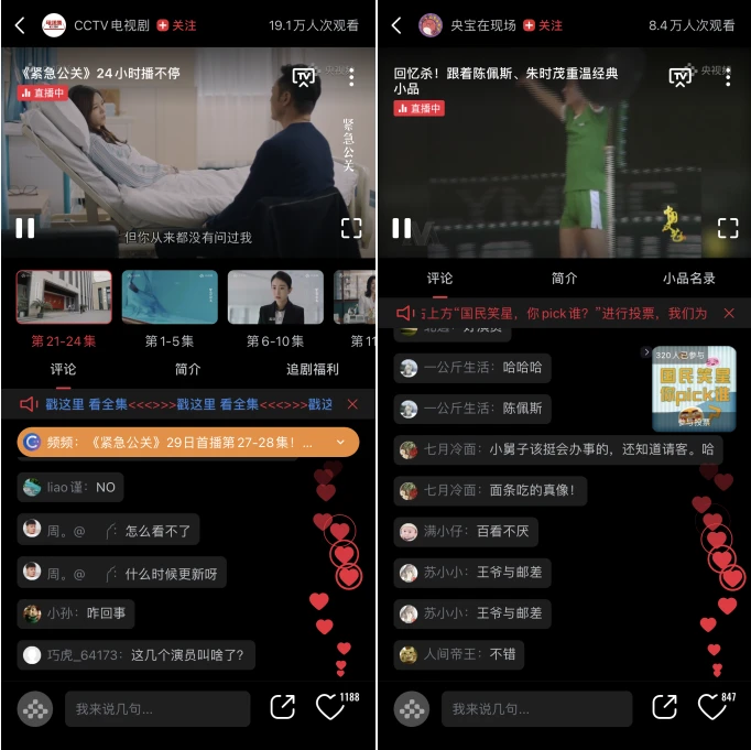 麻椒是干嘛的_麻椒直播_麻椒是啥