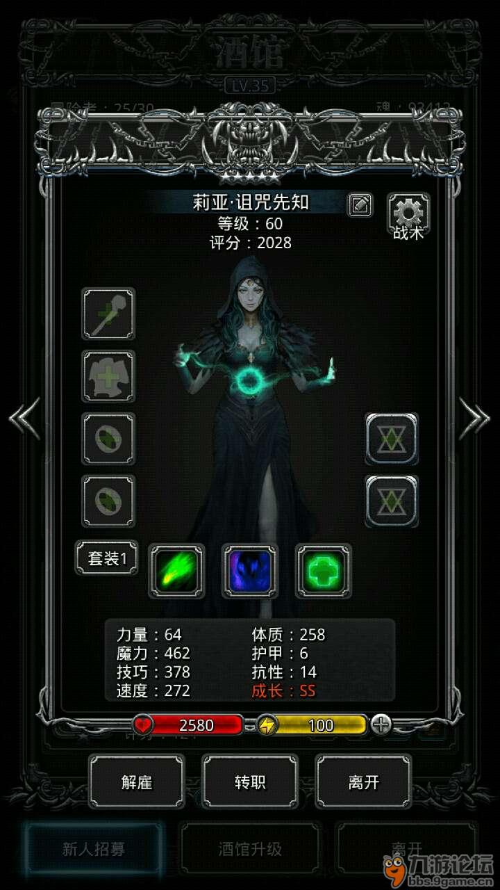 暗黑巫医和死灵法师区别_暗黑3巫医_暗黑巫医技能介绍