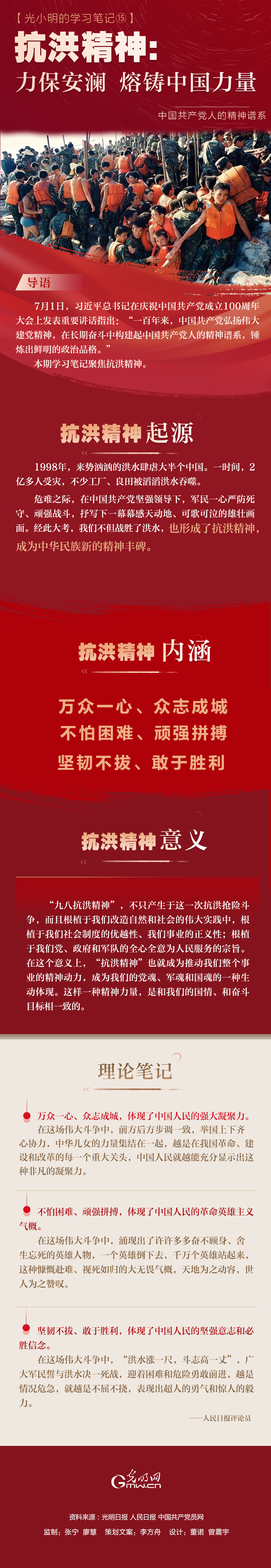 超信国际集团控股有限公司_超信_超信公棚信鸽公棚