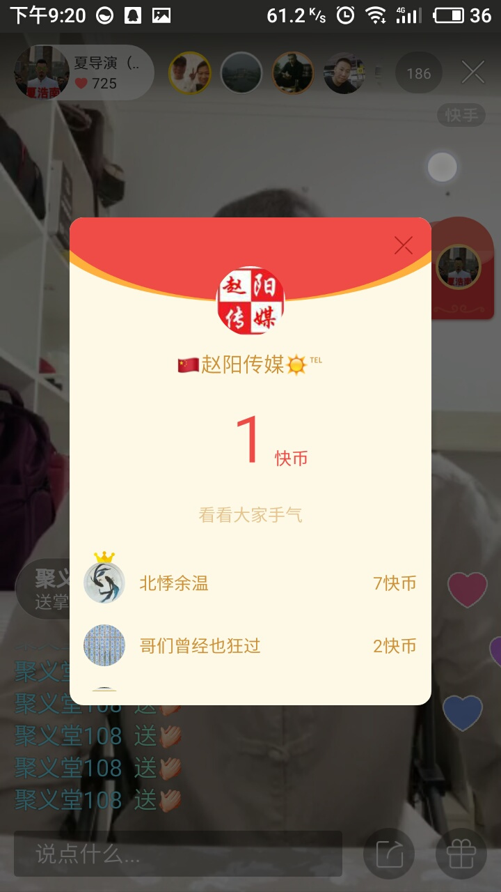 苹果手机快手极速版没有红包标志怎么办_苹果版快手没有红包_苹果版快手怎么没有红包