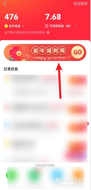 苹果版快手怎么没有红包_苹果版快手没有红包_苹果手机快手极速版没有红包标志怎么办