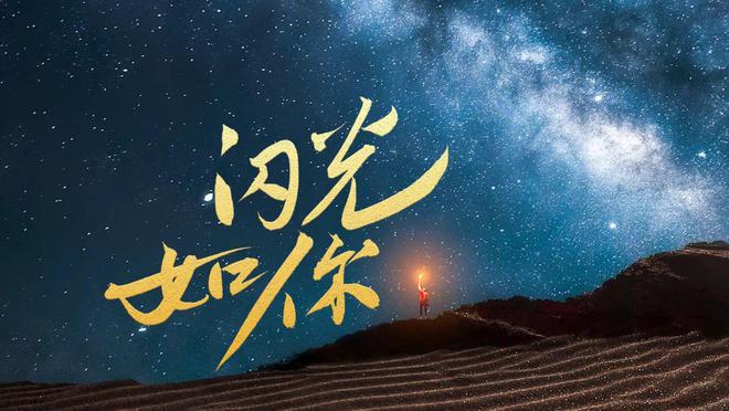 旅加月读什么_旅加月念什么_旅加月读音