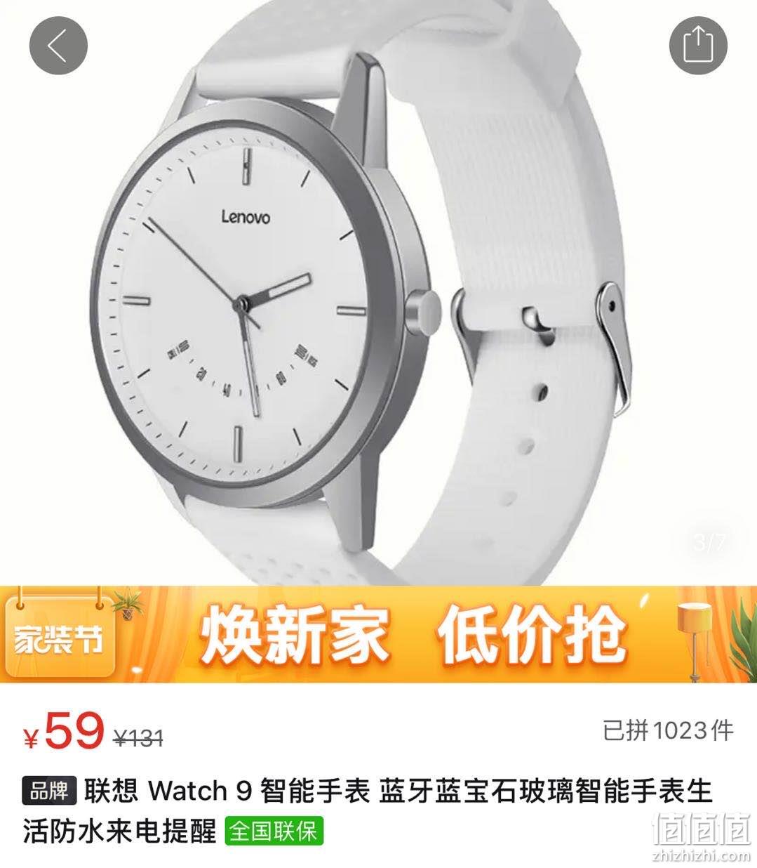 手表联想到什么_手表联想到什么动物_联想手表
