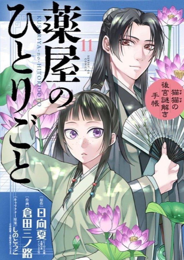 御宅屋自由小说_御宅屋自由小说阅读网_御宅屋小说列表