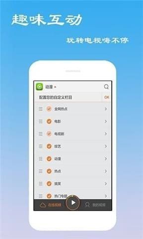 正能量软件免费观看下载软件_能量播放器最新破解版_软件能量观看免费下载安装