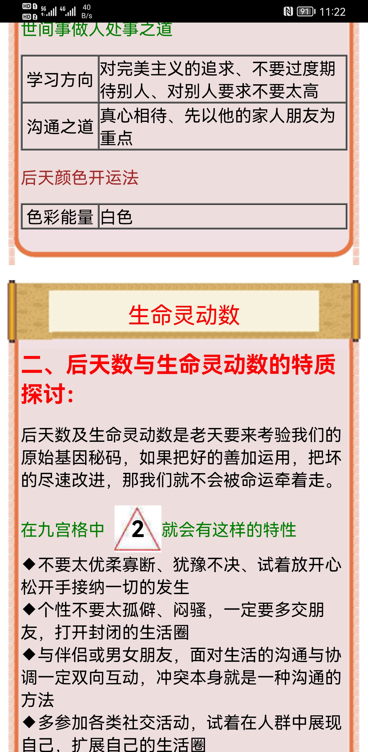 正能量软件免费观看下载软件_能量播放器最新破解版_软件能量观看免费下载安装