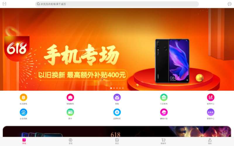 会员商城老板，我这家店生意火爆