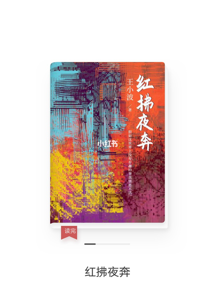 发疯文学小说_文学发疯小说排行榜_发疯文学的来源