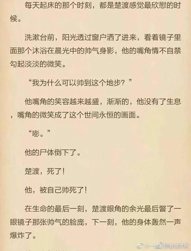 发疯文学小说_发疯文学的来源_文学发疯小说排行榜