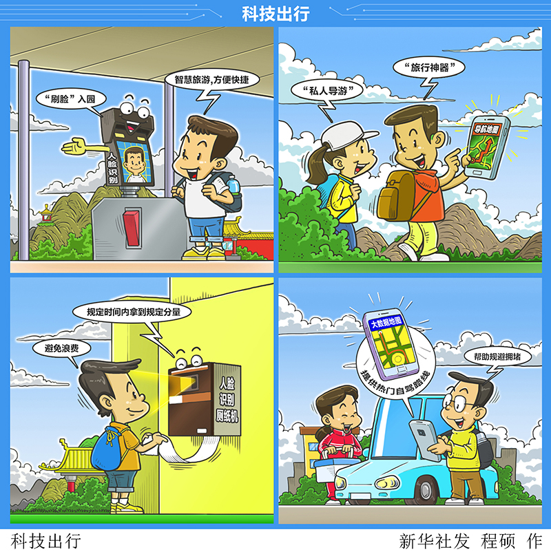 奇客漫_漫奇客漫画在线观看_奇客漫