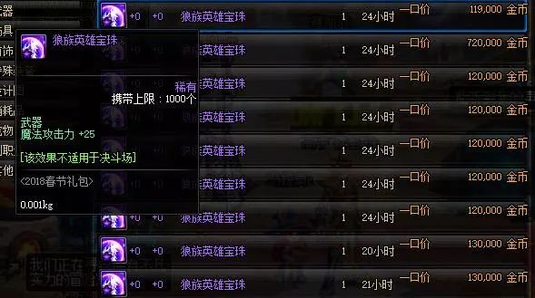 我的世界最佳附魔搭配图_我的世界最佳附魔搭配图_我的世界最佳附魔搭配图