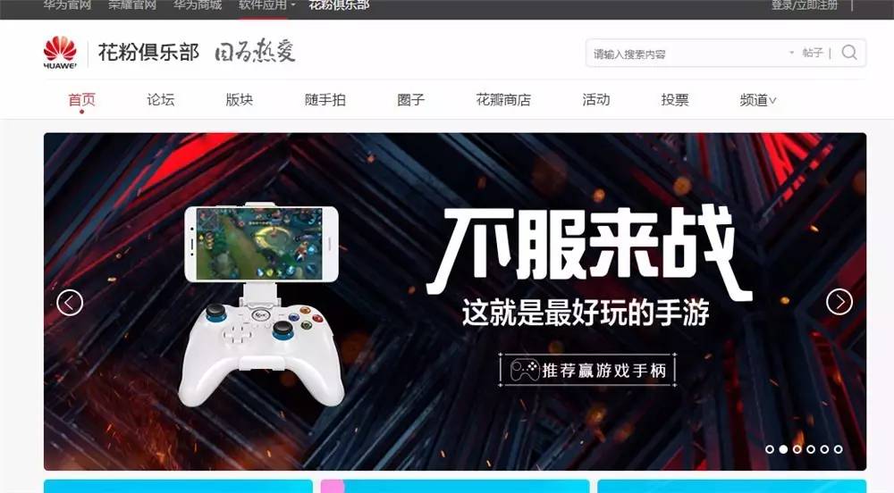 华为游戏中心_华为中心游戏券_华为中心游戏连点器