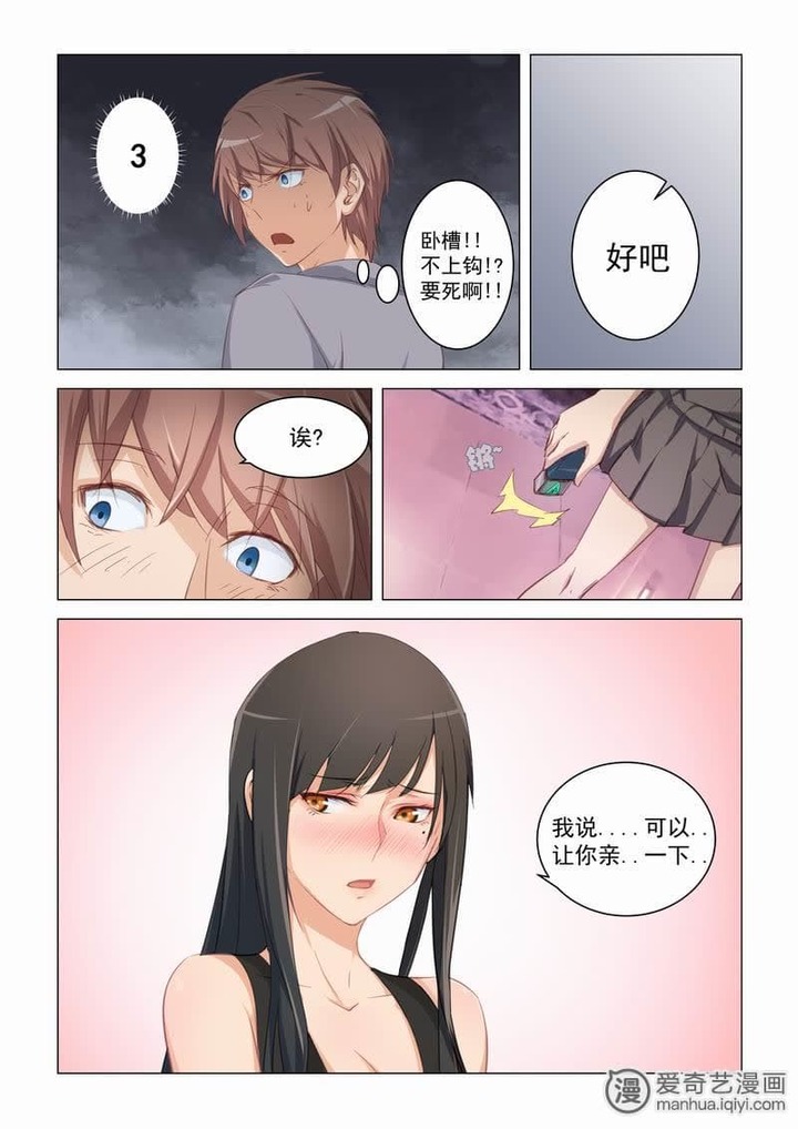 土豪漫画免费漫画页面在线看漫_土豪漫画免费漫画页面在线看漫_土豪漫画免费漫画页面在线看漫