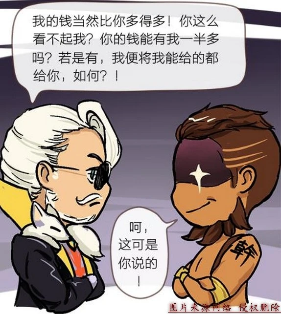 土豪漫画免费漫画页面在线看漫_土豪漫画免费漫画页面在线看漫_土豪漫画免费漫画页面在线看漫