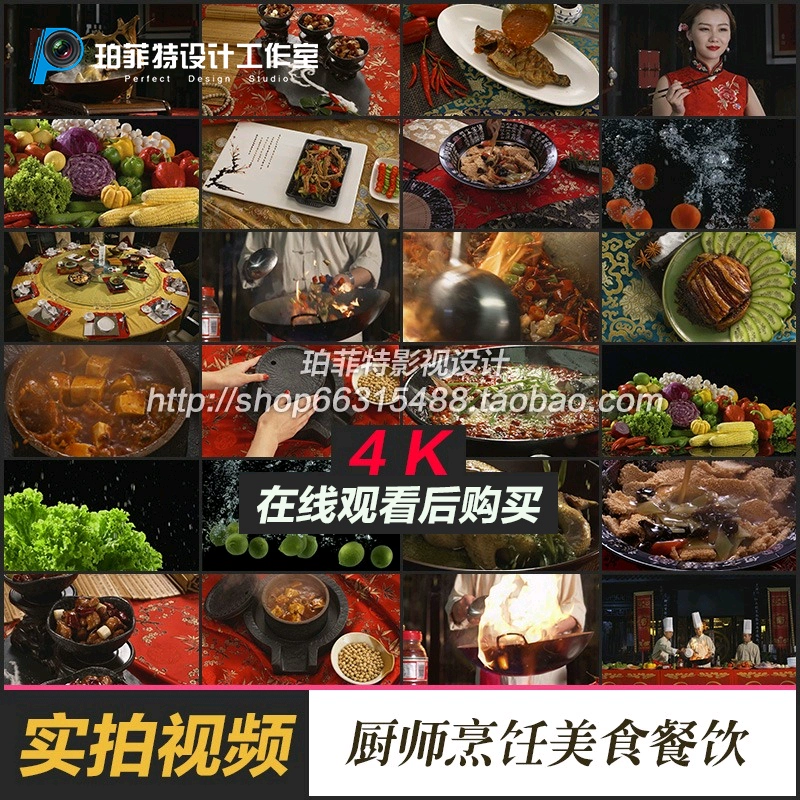神厨小当家_神厨小当家小说_厨神小当家菜品