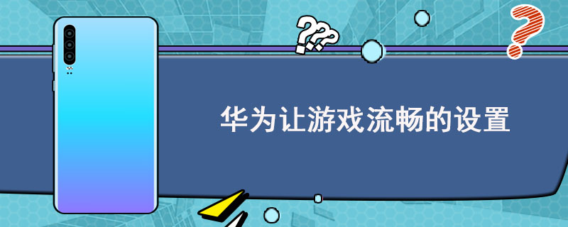 华为游戏中心下载_华为游戏中心下载_华为游戏中心下载
