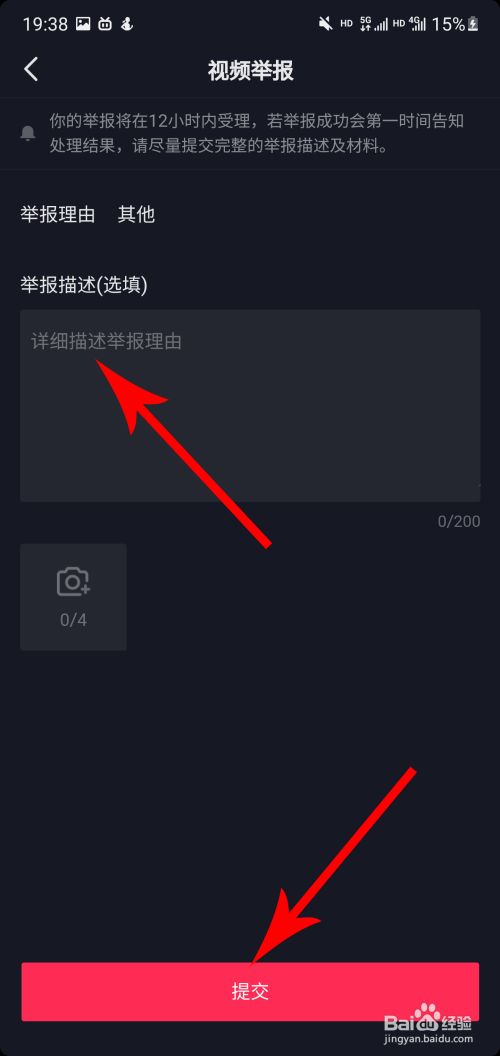 抖音给别人的评论怎么删除_抖音删除评论对方能看到吗_抖音删除评论会影响流量吗