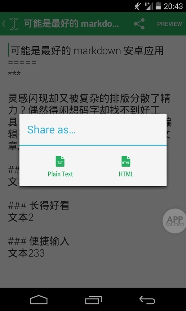 圣地列安列斯下载_圣安地列斯重制版下载手机版_圣地列安斯手机中文版