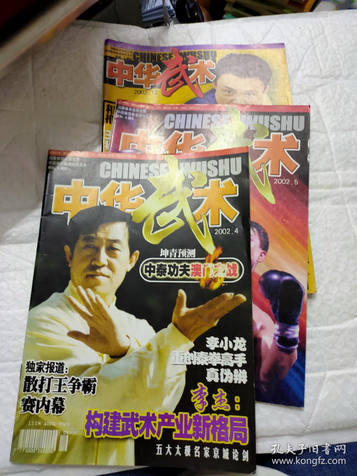 旋风腿高手，狂风般的速度