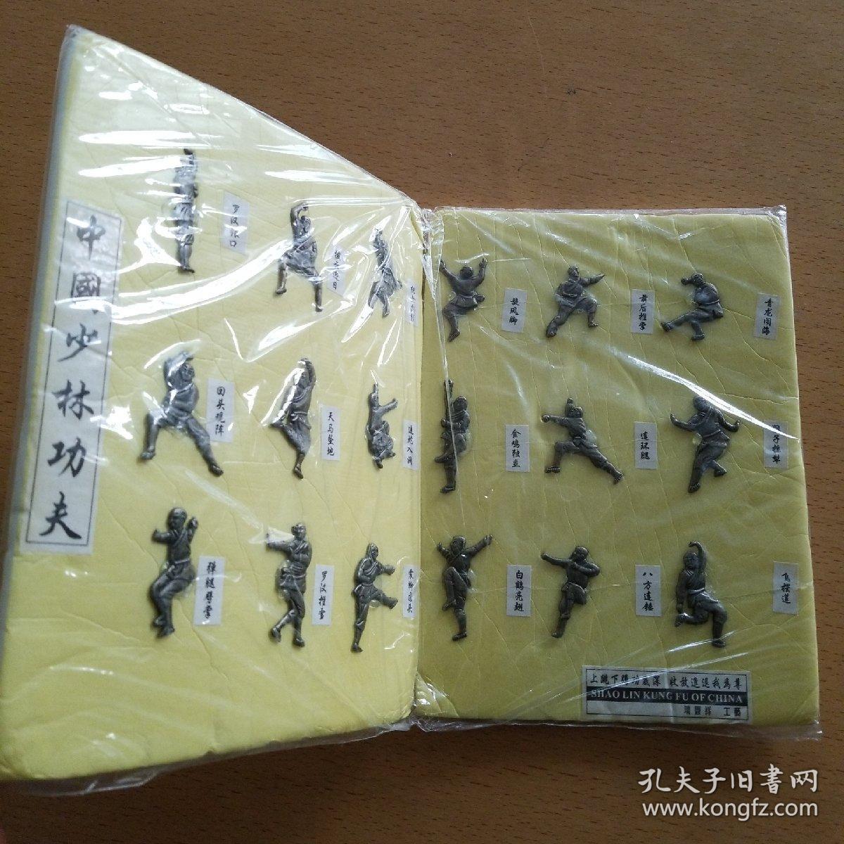 旋风腿教学慢动作_旋风腿_旋风腿教学