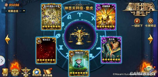 fc圣斗士星矢999秘籍中文_圣斗士星矢游戏秘籍_fc版圣斗士星矢秘籍