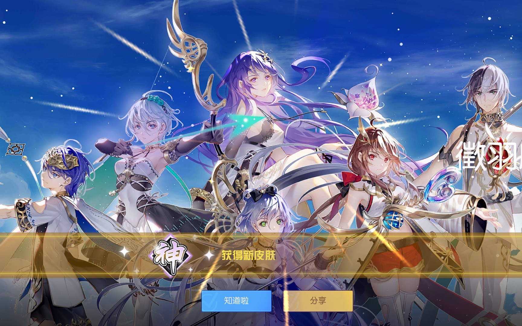 奇幻大陆，原神小月卡，开启全新世界