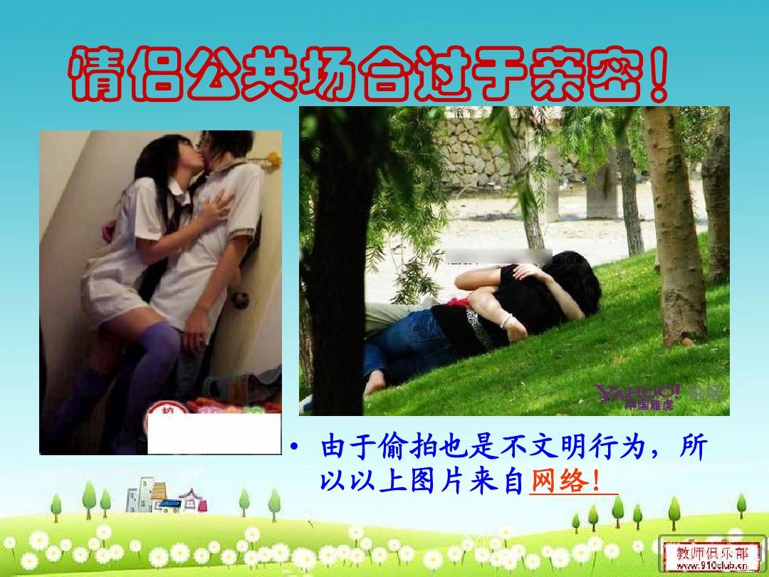 共同维护健康向上的校园环境，让脑叶公司不良图片远离校园